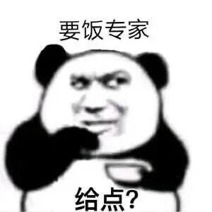 一组