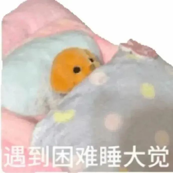 表情包