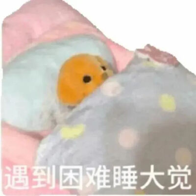 表情包