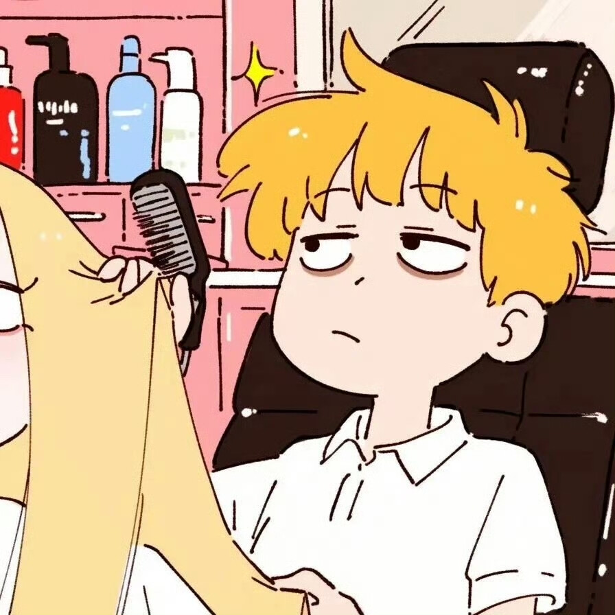 可爱