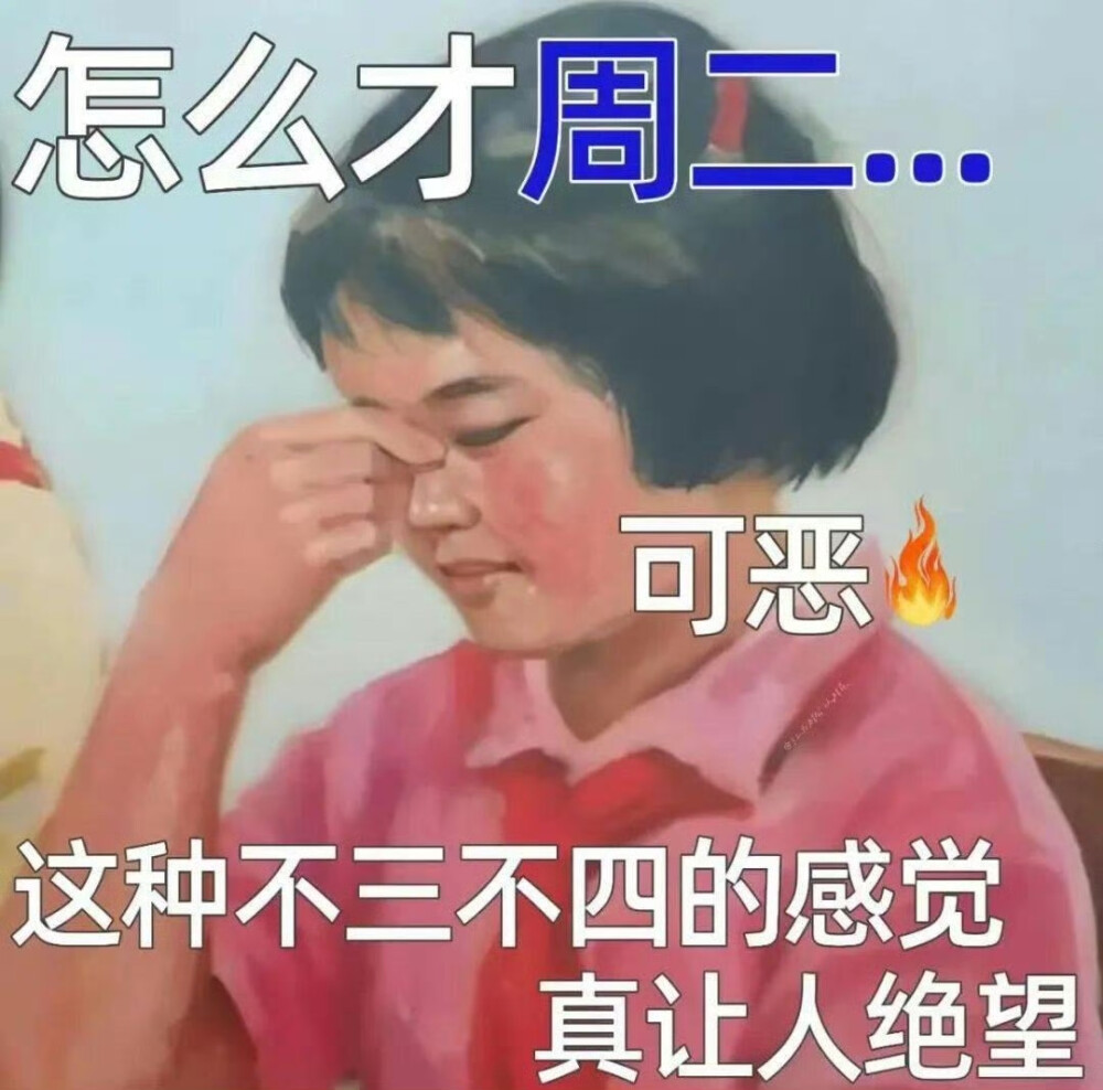 嘿嘿
