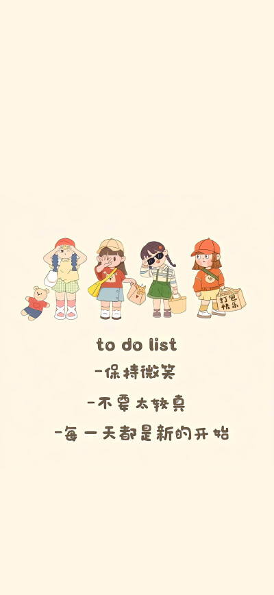 文字壁纸
图片来自网络，侵删