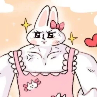 哎嘿