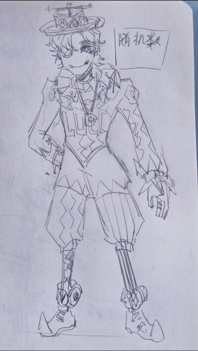 第五人格 奥尔菲斯