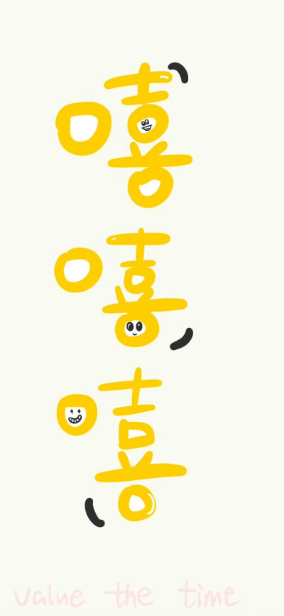 文字壁纸
图片来自网络，侵删