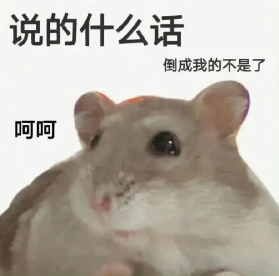 没了