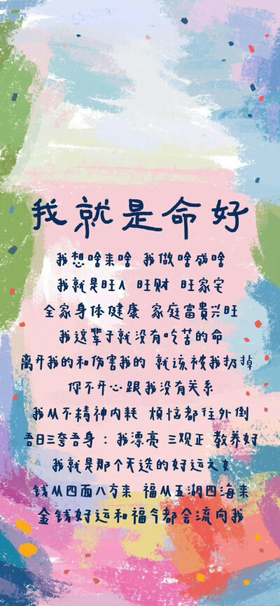 文字壁纸
图片来自网络，侵删