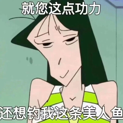 嘿嘿
