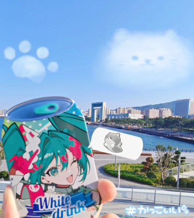 初音