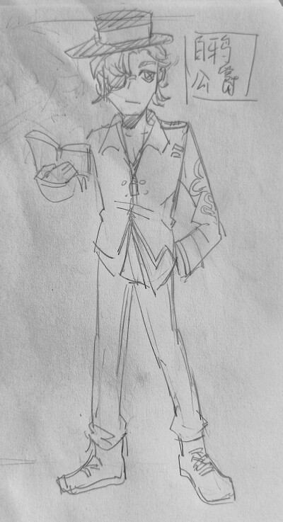 第五人格 奥尔菲斯