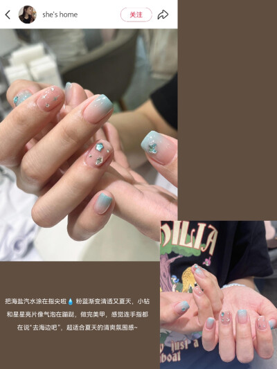 夏日美甲