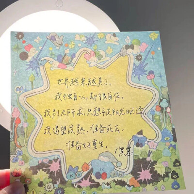 背景图