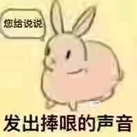 表情包