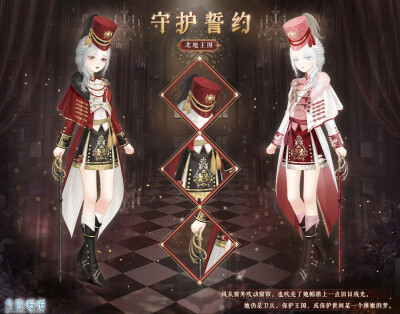 奇迹暖暖 官图