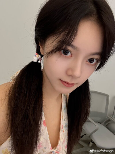 赵今麦