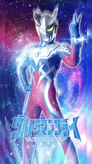 赛罗奥特曼。(侵权删)