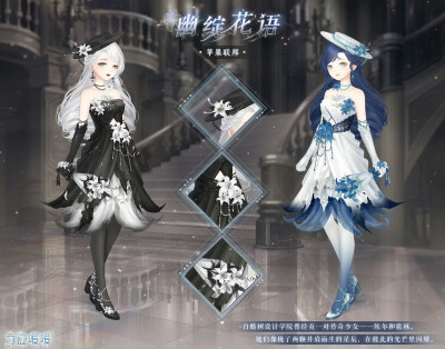 奇迹暖暖 官图