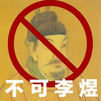 表情包
