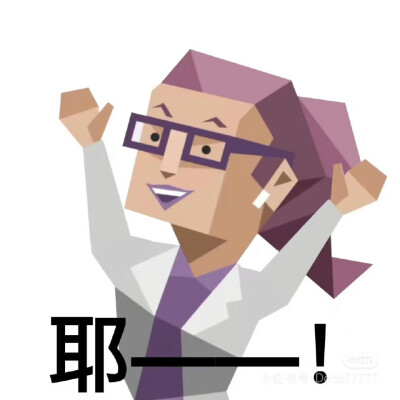 表情包