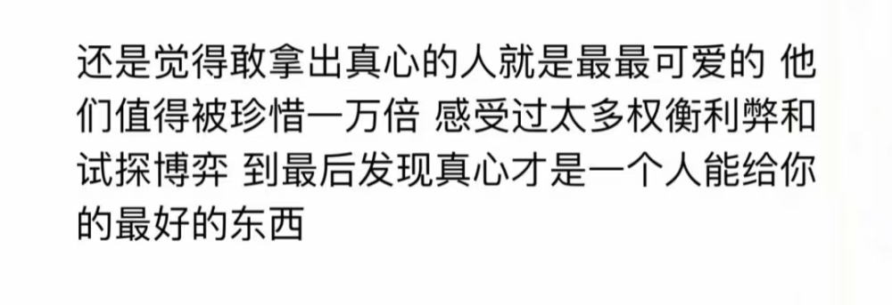 除了叹气我们之间还有什么