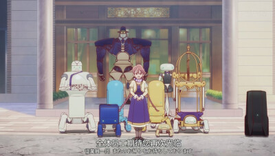 #末日后酒店