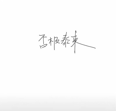 背景图