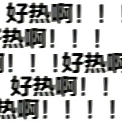 表情包