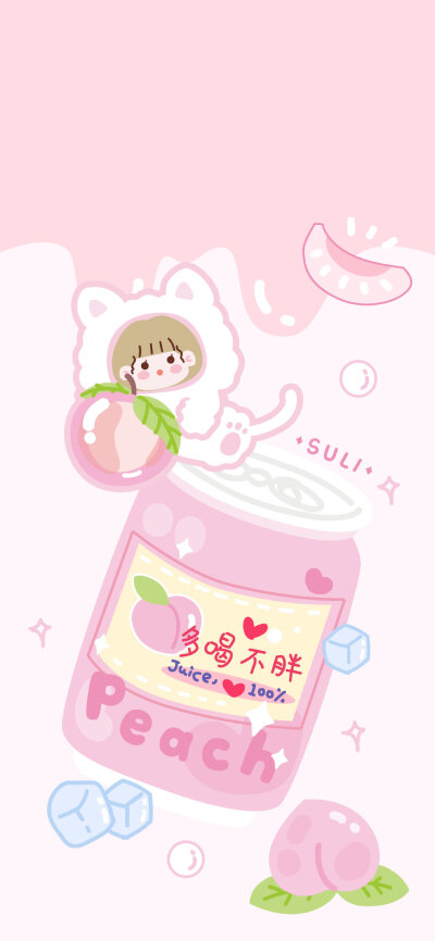 可爱手机套图壁纸