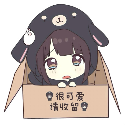 动漫头像