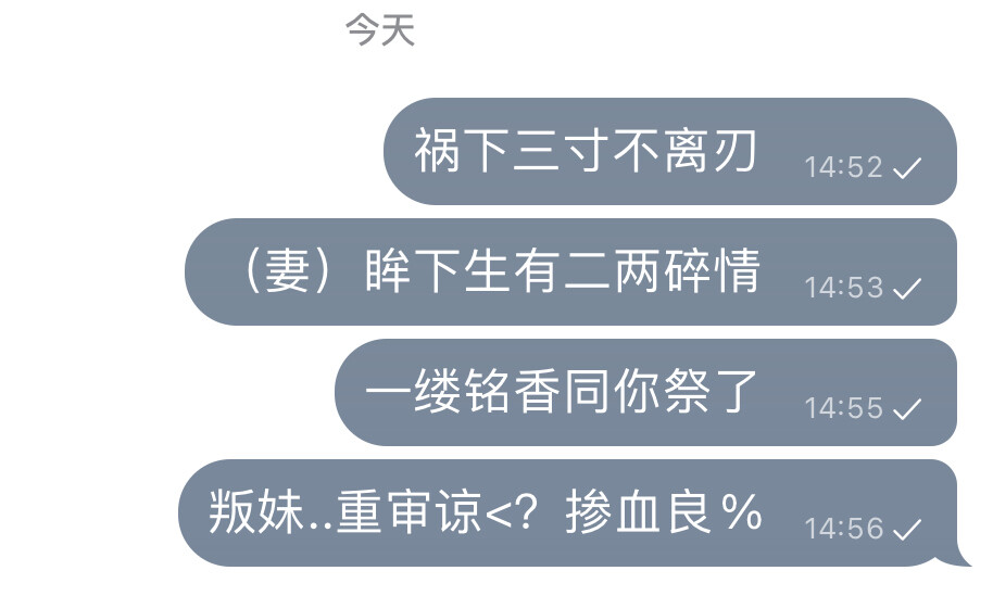 单收
