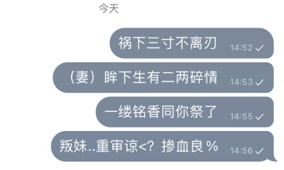 单收
