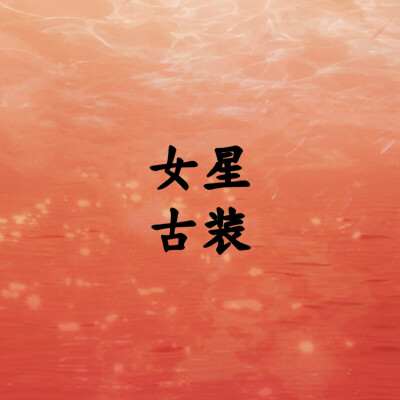 。