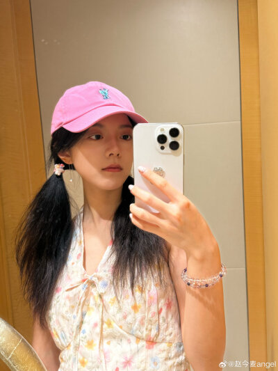 赵今麦