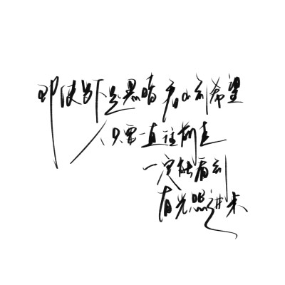 文字背景