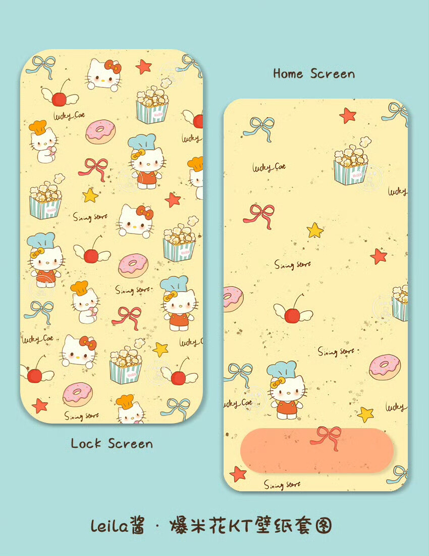 Kitty壁纸套图
