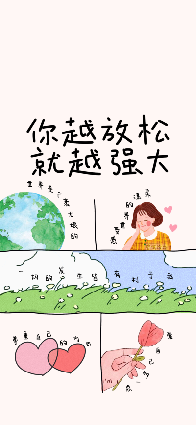 套图
图片来自网络，侵删