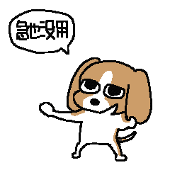表情包