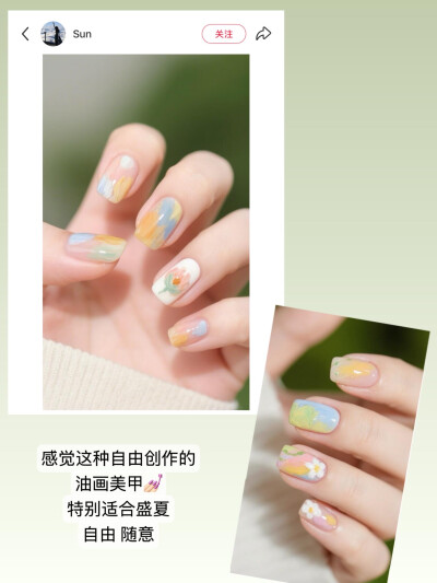 夏日美甲