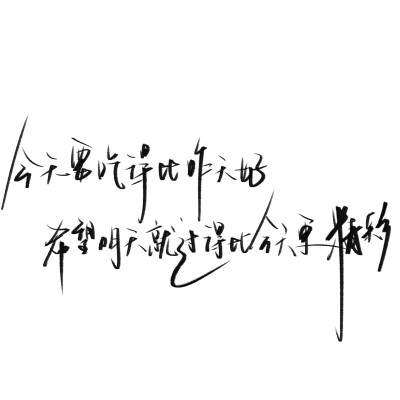 文字背景