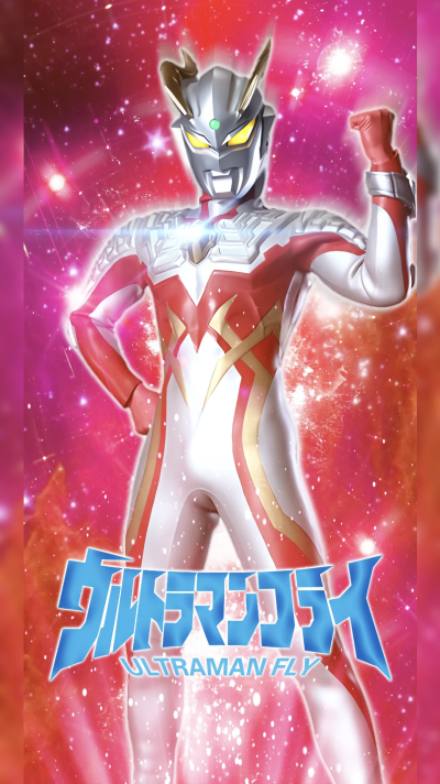 赛罗奥特曼，强壮日冕型。(侵权删)