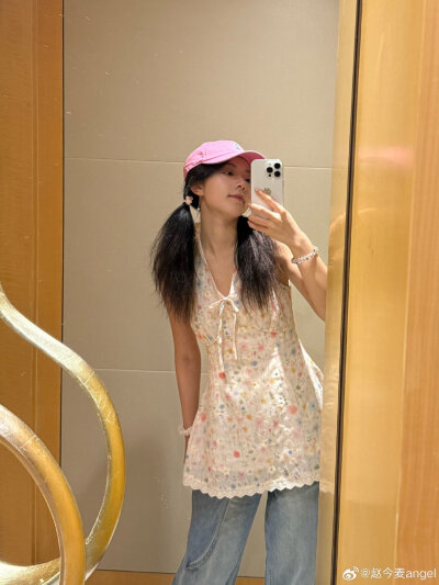 赵今麦
