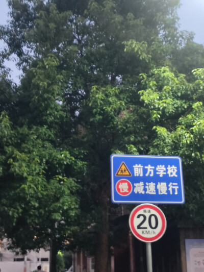 你好不好？