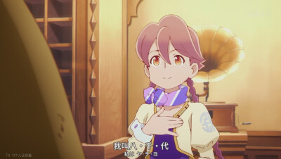 #末日后酒店