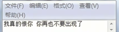 除了叹气我们之间还有什么