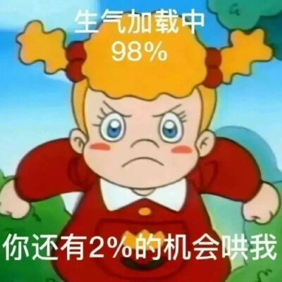 表情包