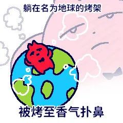 表情包