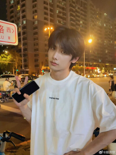 赵弈钦