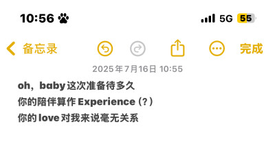 单收 禁二改二传