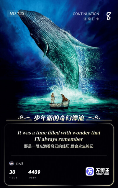 英语