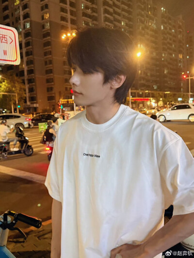 赵弈钦
